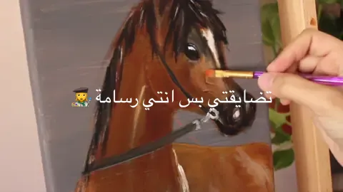#تضايقتي_بس_انتي_رسامة #رسم #رسامين_العرب تابعوني عالاصفر saudivanity