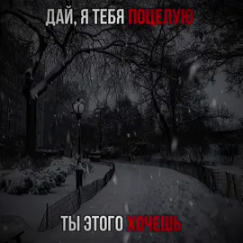 сегодня чет не полвчилось нормально смонтировать #рек #рекомендации #переписка #щитпост #fypシ #pov #пов #грусть #расстройство #мойзайчик 