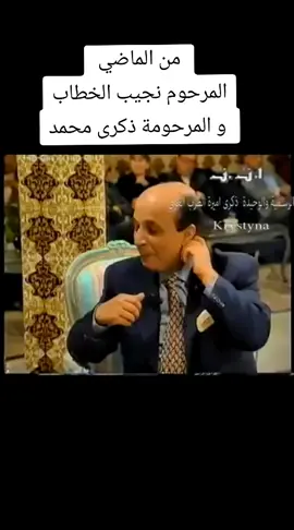 لقاء تلفزي من الماضي نجيب الخطاب #ذكرى_محمد #تونس #توانسة #abonnetoi❤️❤️🙏 #follow #views #fypシ #arab #tunisia #foryou #foryoupage 
