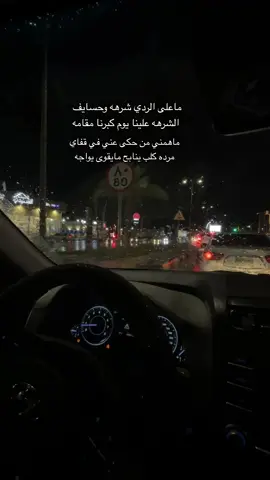 #اكسبلور #fyp #uo 