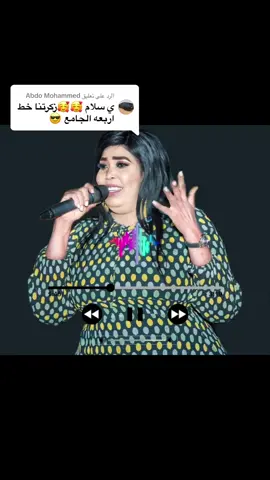 الرد على @Abdo Mohammed #مزيكا_زمان📽 تستمتع بس يا دفعة