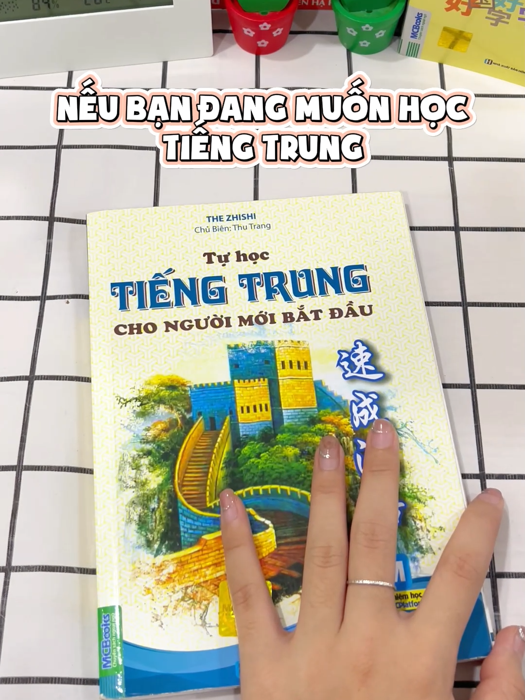 Nếu bạn đang muốn học tiếng trung nhưng chưa biết bắt đầu từ đâu thì học từ cuấn này cho mình nha #mcbooks #hoccungmcbooks #hoctiengtrung #tuhoctiengtrung #sachtiengtrung