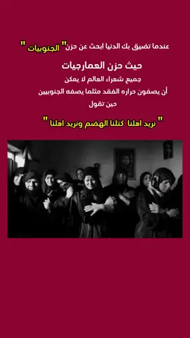 #جنوب_العراق #ميسان_العماره #اكسبلور #fyp 