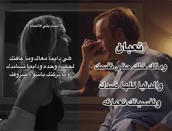 #foryou #viral #fyp #pov #fypシ #لحضه_ادراك #الشعب_الصيني_ماله_حل 