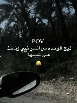 #CapCut #الشعب_الصيني_ماله_حل😂😂🙋🏻‍♂️ #الشعب_الصيني_ماله_حل #اكسبلوررر 