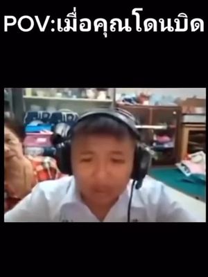 กุโดนเกรียนนนนนน