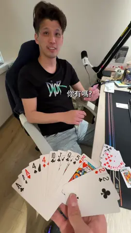 借錢賭你基本上就廢了#蛋塔eggta #老闆 #員工 