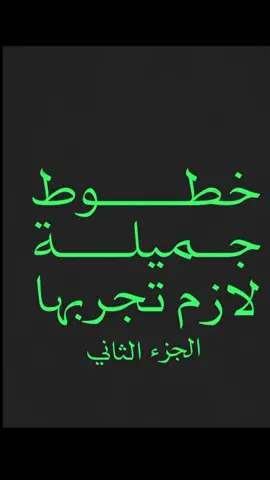 لطلبات التصميم تواصلو معي  #logo #deenislam  #algeria #graphicdesign #جرافيك_ديزاين #بدون_موسيقى  #نشيد #nasheed 