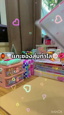🫶🏻🍥ใครไม่เคยดูลองดูน้า เรื่องสวรรค์ประธานพร🫣 อะนิเมะเเนวมิตรภาพ ที่นิยายไม่มิตรภาพ!!😹 ใดๆคือตั้งใจทำม๊าก (ขอโทษที่ภาษาจีนมันเขี่ยนะคะ โทษหม๋าเเดงนู๊น🦊) #tiktokuni #ทริคดีๆ #เทรนด์วันนี้ #วารินเองคั๊บ🌟 #asmr 