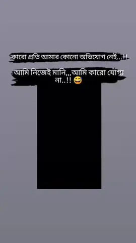 #hmm🙂🥀💔 #fypシ #tiktok #foryoupage #ttiktokbangladesh 