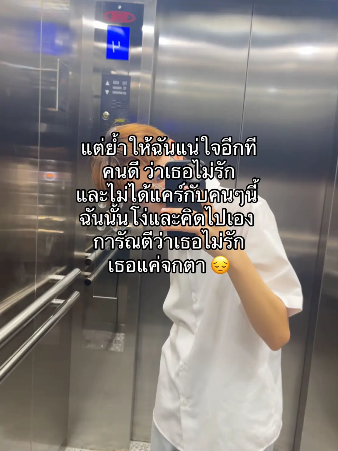 #fyp #เธรด #ฟีดดดシ #fypシ #pov #04