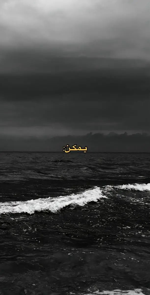 #اغاني_مسرعه💥 #اغاني_عراقيه #عراقي #foryoupage #foryou #fyp #fypシ #اكسبلورexplore #explore 