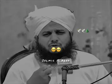 Ghlt bat bardasht ni hote🥺#muhammadajmalrazaqadri #islamic_video #islamicstatus #oslamicquotes #islamicdeeplines #1millonaudition #foryou 