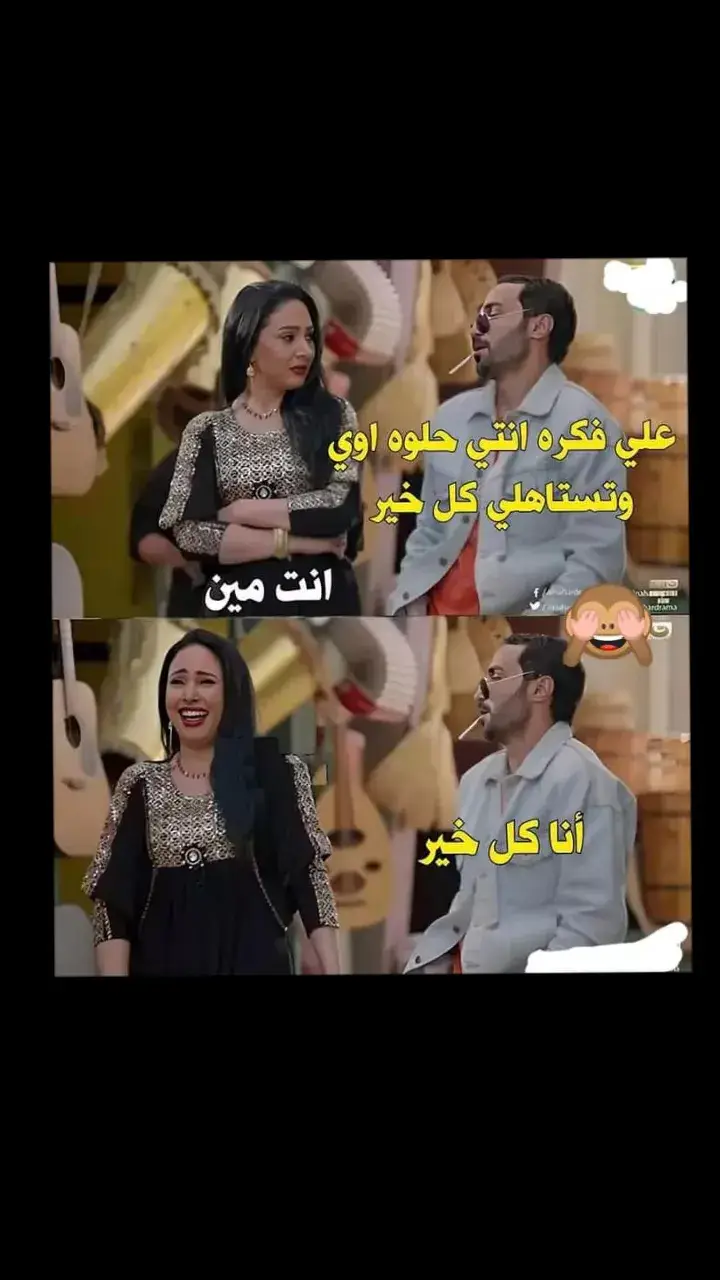 ربنا يقدرنا ع فعل الخييير 😂😂😂😂😜😜😜😍 #الشعب_الصيني_ماله_حل😂😂 #جامد #عظمه #كوميديا #اكسبلور #مشاهدات #fyp #السعودية🇸🇦 #مصر #fypシ゚viral #مساء_الخير #ترند #يسعدلي__اوقاتڪۘم #ضحك #المتحدث_الرسمي_باسم_العظمه_جو 