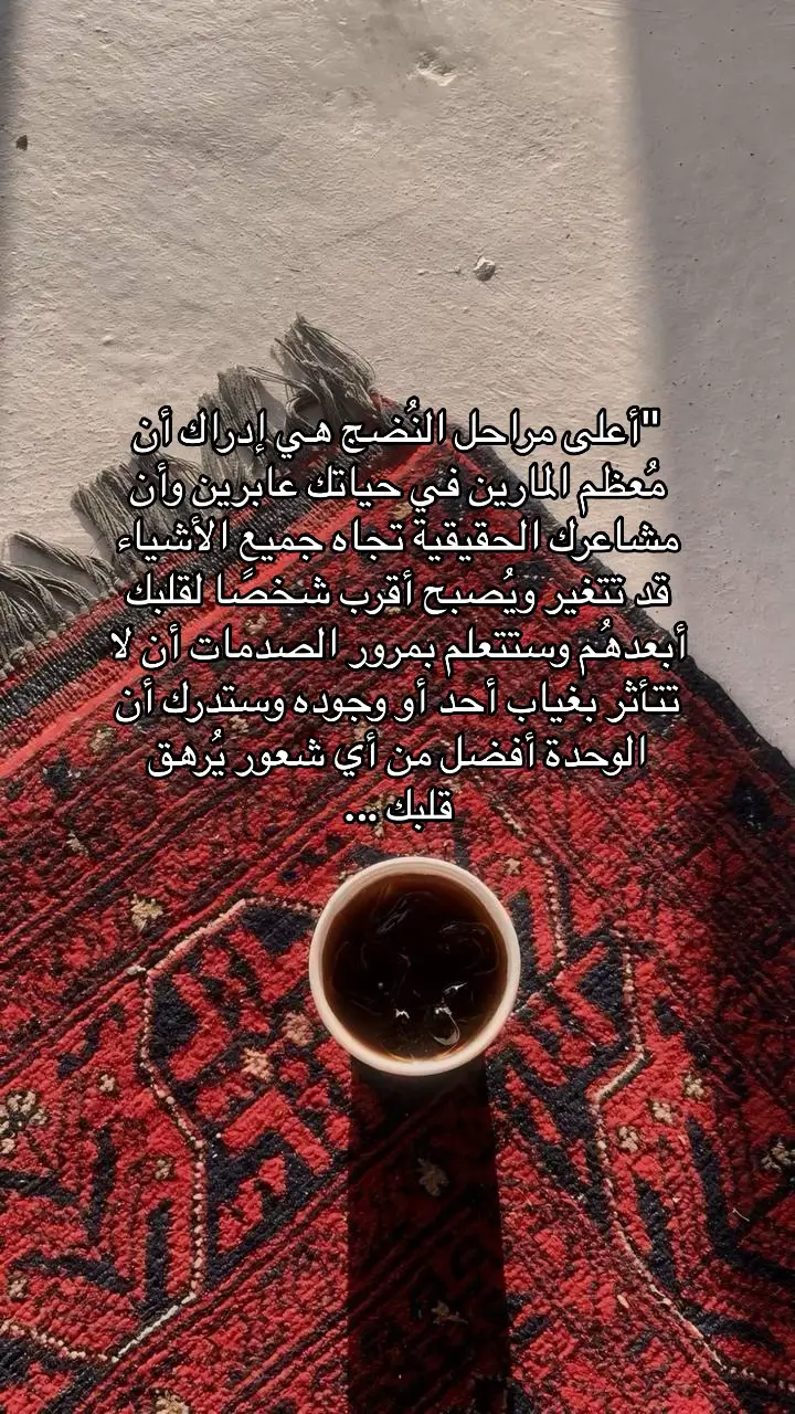 #اكسبلور #fyp #foryou #tiktok #foryoupage #خميس_مشيط #tiktok #شعر #ترند 