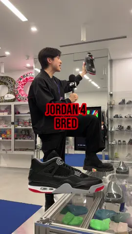 guess the number, win the shoe pt. 11 😭 #toronto #sneakers #sneakerhead #nike #sneakertok #hypebeast #hypebae #fyp 