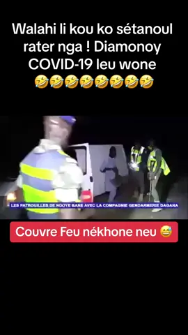 #tiktoksenegal #viral #tiktoksenegal🇸🇳 #pourtoi #diasporasenegalais #tendance 
