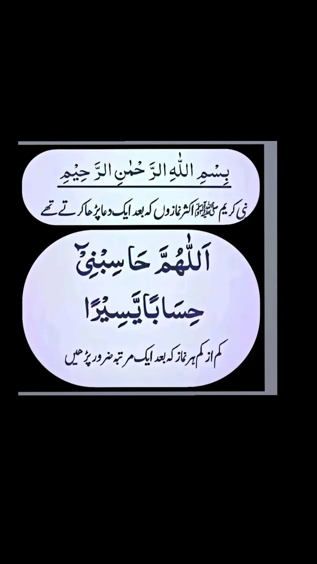 #بسم۔اللہ۔الرحمن۔الرحیم۔ #مکہ_المکرمہ_الحرمین_شریفین🕋🕋 #islamic_video #pti_zindabad #fouryoupage #foryou 
