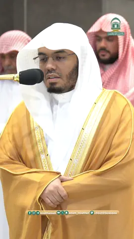 من مقاصد سورتي العاديات والمسد: تحذير الإنسان من الجحود والطمع بتذكيره بالآخرة، وبيان خسران أبي لهب وزوجه.  تلاوة فضيلة الشيخ أ.د.#ياسر_الدوسري من صلاة المغرب 23  شوال  1445هـ.