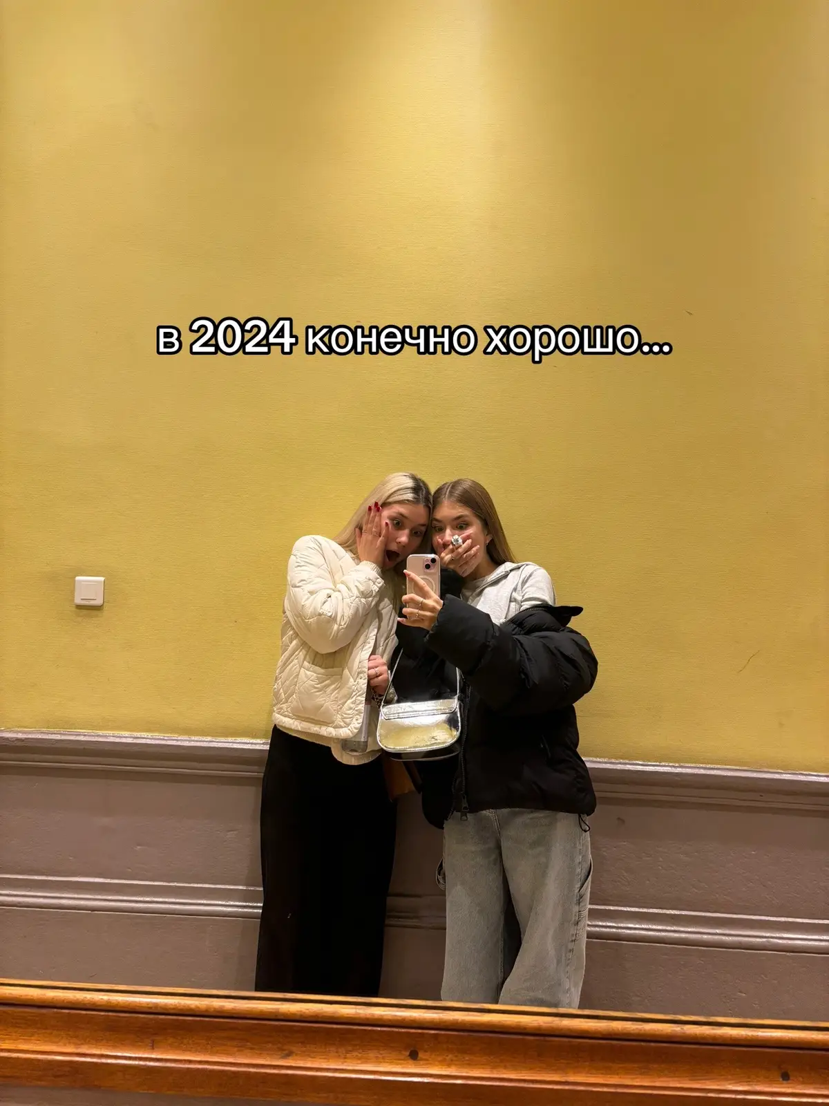 выросла?🥲