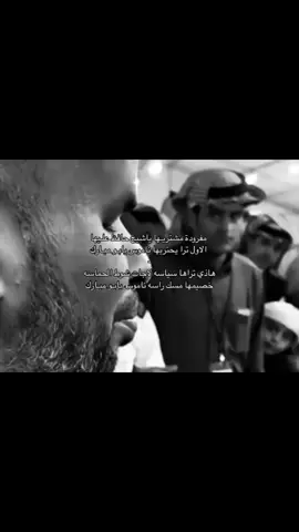 #pepsikickoffshow مفرودة مشتريهـا ياشيخ حفظ علييهـا❤️🫡