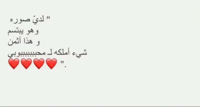 مابه اغلى منك الا انت 🤍.  #اكسبلورexplore #🤍 