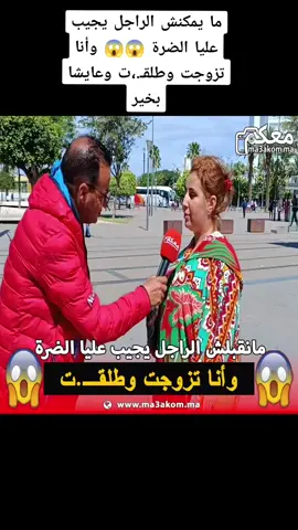 #يونس_بني_ملال #يونس_بني_ملال #يونس_بني_ملال #فاس #اكادير #الجزائر #المانيا #بروكسل #باغي_نمشي_لطاليان #يونس_بني_ملال #مراكش #بجاية #المغرب🇲🇦تونس🇹🇳الجزائر🇩🇿 #طنجة #تطوان #المغرب #الدار_البيضاء_مراكش_الرباط_طنجة #الدار_البيضاء #اسبانيا #بلجيكا #خريبكة #اسبانيا🇪🇸_ايطاليا🇮🇹_البرتغال🇵🇹 #بني_ملال 