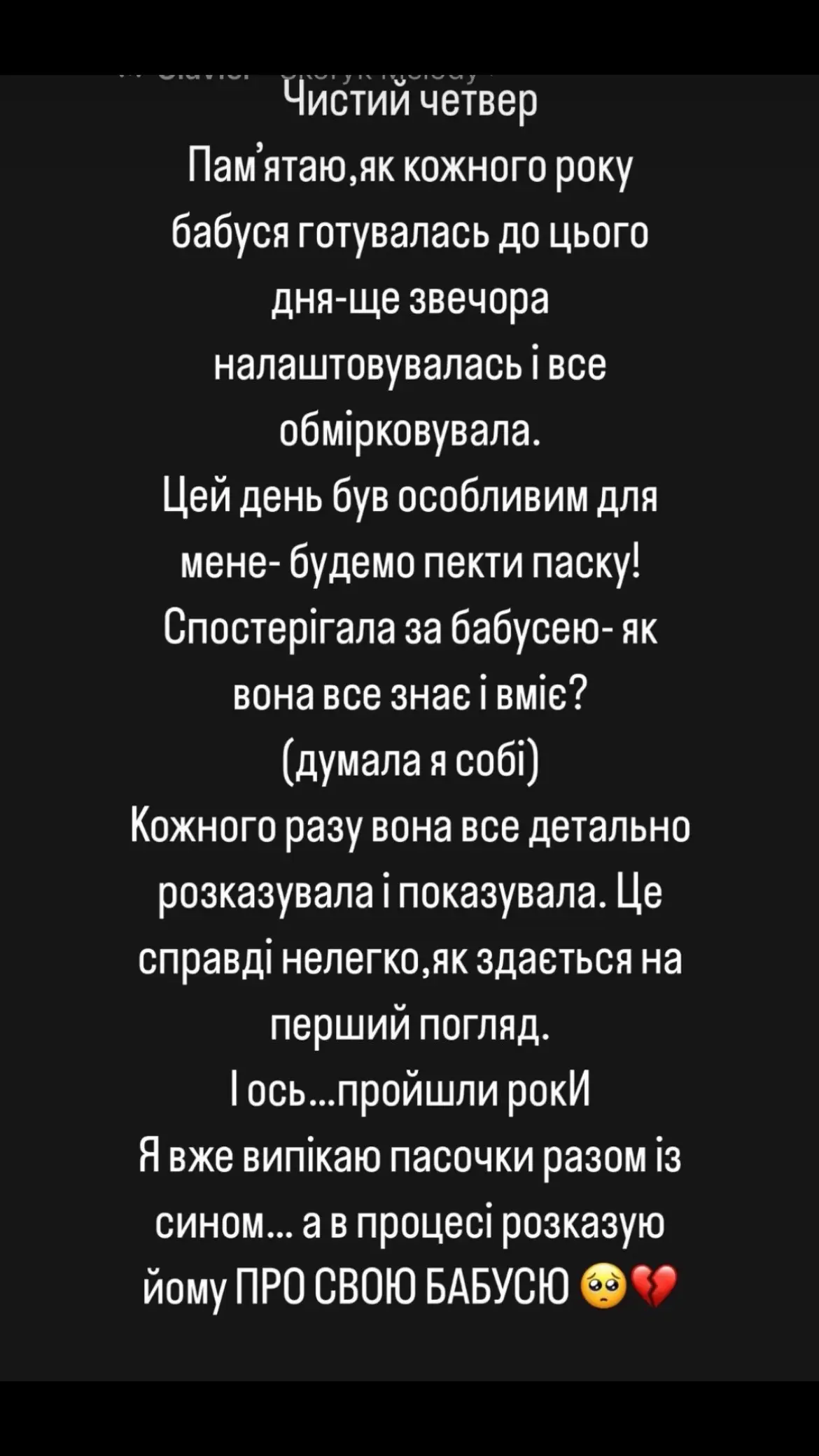 Ба💔