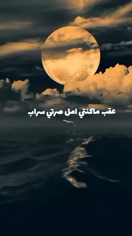 ‏@🥀︵‿୨♡ علي ♡୧︵︵🥀么ع̷ٍل̷ي̷:🥀♡ :حطني جوا بعيونك 😳 شوف بيا الدنيا كيف أحلا 🌹 من شوق🥀 وجنونك رد الجميل ياعسل 🍺