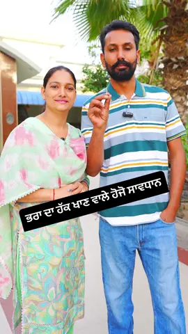 Apne hi Marde Always #brother #family #rishte #punjab #punjabi #punjabitiktok #tiktok_india #tiktokindia #tiktok #canada #surrey #brampton #toronto #usa #usa_tiktok #fyp #fypシ゚viral #fypシ #fypage #foryou #foryoupage #foryourpage #trending #trend #trendy #europe #australia #melbourne #nz #happycalifornia751 #dubai #portugal #italy #germany #london #uk #california #desi #girls #pakistan #lahore #karachi #nztiktok #funny #funnyvideos #comedy #comedyindia #spain #sydney #perth #cali #capcut #status #brownboy #india #punjabisong #punjabisongs #bollywood #song 