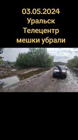 #уральск #казахстан🇰🇿 