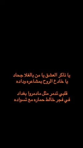 #صقاقير_الخليج #fyp #yyyyyyyyyyyyyyyyyy 