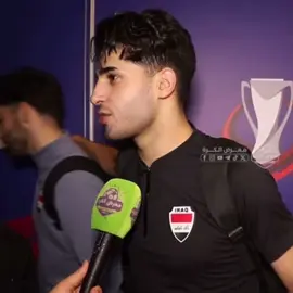 “تعال لا تروح” 🥹 #منتخب_العراق #احمد_مكنزي #علي_الموسوي 