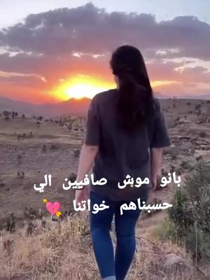 يحبونا طايحين يحبو يشوفو دمعاتنا #💔  #اغاني #تيك_توك #تصميم #video#❤️  #viral #fypシ #foryou #foryoupage 