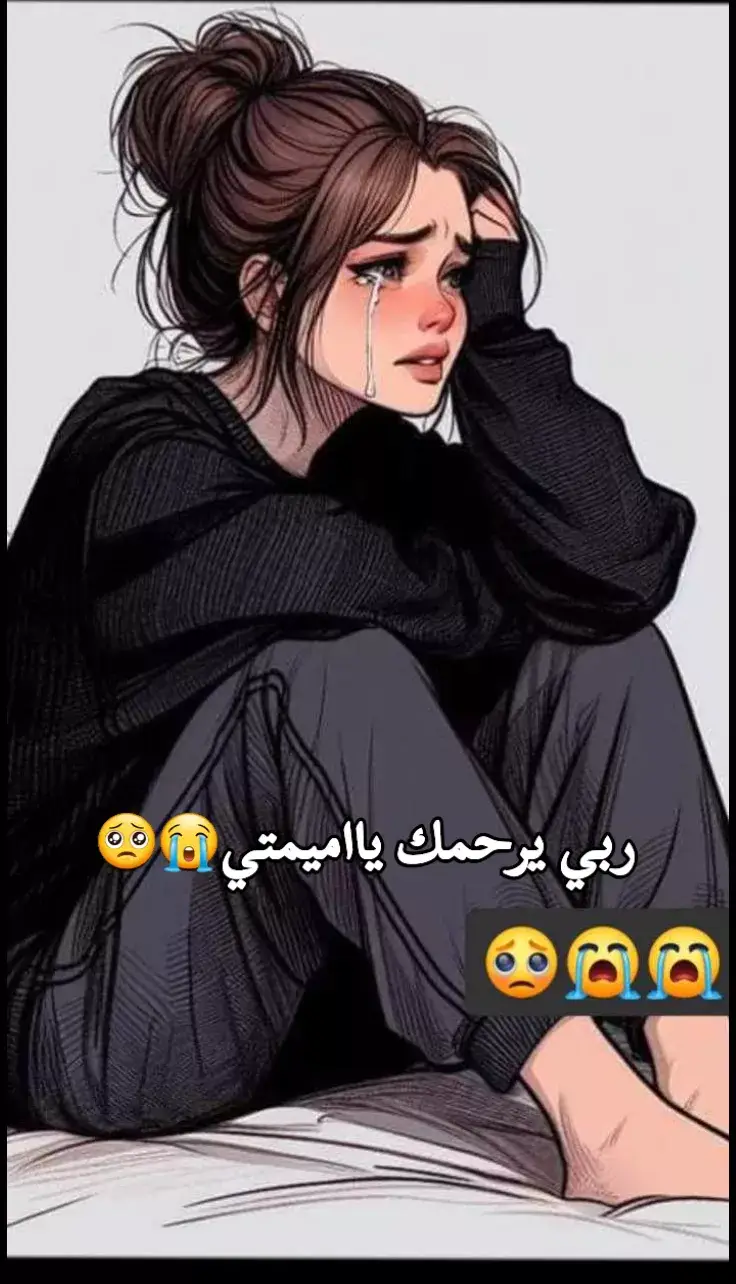 شهاده لله كسرة ظهري 😭😭🥺