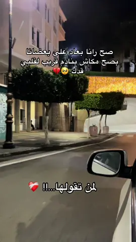 #couplegoals #coupledz🇩🇿🇩🇿🇩🇿 #fyp #fypシ゚viral #viral #viralvideo #foryou #foryourpage #algerie🇩🇿 #maroco🇲🇦algeria🇩🇿tunisia🇹🇳 #algerienne🇩🇿 #الشعب_الصيني_ماله_حل😂😂 #maroc #tunisia #algeria #algerienne #marocaine🇲🇦 