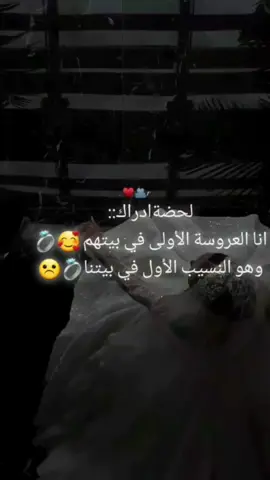 ❤🥺. #اكسبلورexplore #لايك_متابعه #تصميمي #فولو🙏🏻لايك❤️اكسبلور🙏🏻🌹💫 #حبيبي #كومنتات_حلوه_مثلكم❤️😍 #كومنتاتكم_حلوة♥️ #تعليقات_ورداتي🌸🌸 #تيك_توك #تفاعل #ات #ض 