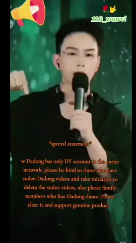 ⚠️a special statement from  boss.it's not only for douyin fans but also here in international.. please read the caption.. this is XiaoGuodong Miya..Beams little jelly,..please beware of fake accounts pretending to be the real Dadong.. it's clear that the boss said don't take the video as your own..thank you. hope everyone understand it🥰🙏 #123_wuwei 🤟