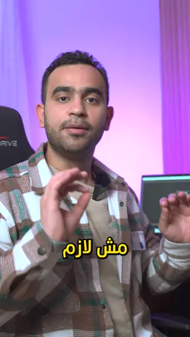 متعملش effects و transition بزيادة في المونتاج  #مونتاج #ايديتور #مونتير #فيديو #ريلز #reelstiktok #ronaldo