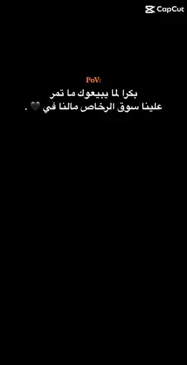#CapCut #وصلت❓ #ستاركو؟ #pubgmobile #اكسبلورexplore #شيرك🖤 #عبارات🖤✨ #بزبط💯✔ #STÁRCØ 