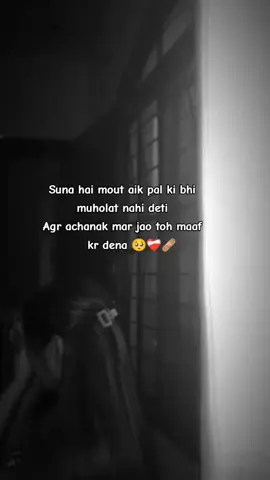 #support_me #tiktokplzviralmyvideo #viralvideotiktok #veiwproblom #pleasesupportme🥀 #veiwproblem😢😢😢 