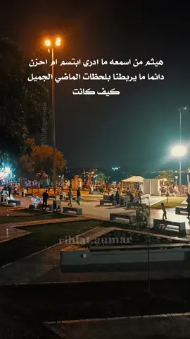 #هيثم_يوسف_روحين_احنه_بجسد #hmateen #اغاني_هيثم_يوسف #امير_الحب_هيثم_يوسف #اغاني_التسعينات #اغاني #اغاني_عراقيه_حزينه #هيثم_يوسف #طرب #تسعينات #اغاني_خليجية #تصويري📸 #تصميم 