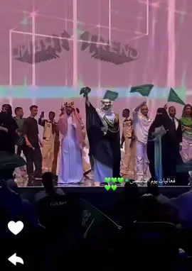 #السعودية #اكسبلورexplore #ابراكدابرا2 #CapCut #بدر_الشعيبي #فرح_الصراف #fypシ #يوم_التأسيس 