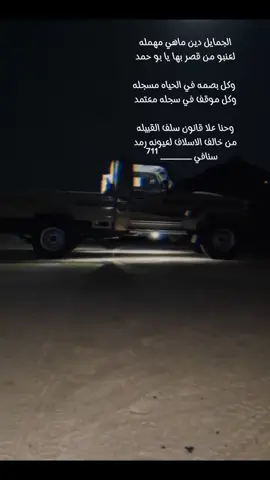 ابو عسكر #_طررب_📻 #شاصات_شاص_تصميم_البريمي✌️🔥⚔️ 