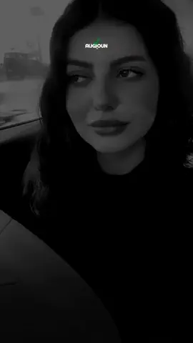 عمري تبقي ديالي 😩❤️‍🩹!؟