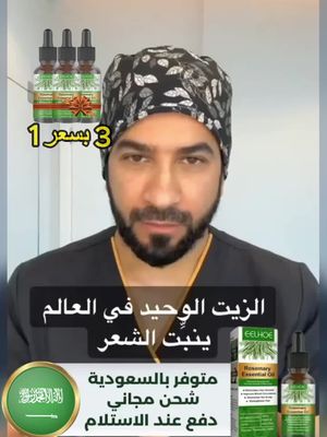 رجع ثقتك بنفسل من اليوم و تمتع بمضهر رائع