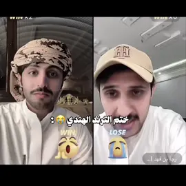 اخر  شي ههههههههههههههه  #منصور_ال_زايد #رجا_بن_فهد #اكسبلور #foryou #fypシ #منصور_ال_زايدexplor #الشعب_الصيني_ماله_حل😂😂 #الترند_الهندي #الترند_الهندي_الجديد 