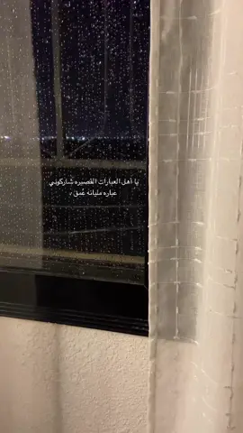 #fypシ゚viral🖤tiktok☆ #🕊️explore #VNVideoEditor #خواطر #عشوائيات #شعر #عبارات_جميلة #CapCut #اقتباسات_عبارات_خواطر 