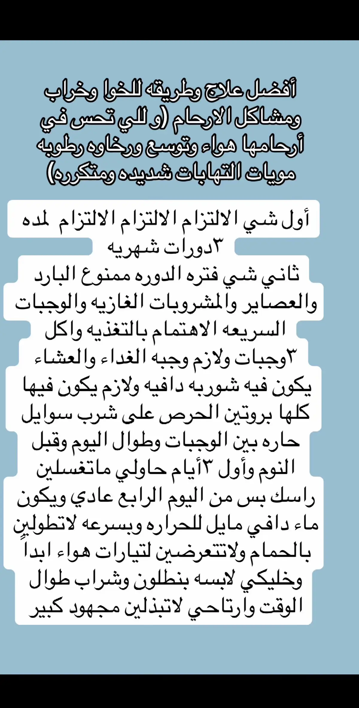 #وصفات_طبيعية #وصفات #وصفات_سهله #اكسبلور #السعودية #اعشاب_طبيعيه_فوائد #خلطات_طبيعية #خلطات_طبيعية #ترند 