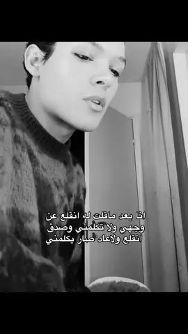 ☹️☹️ #explore #fyp #foryoupage #foryou #virl #omarrudberg #اكسبلور #فوريو #فوريوبيج #عمر_رودبرغ 